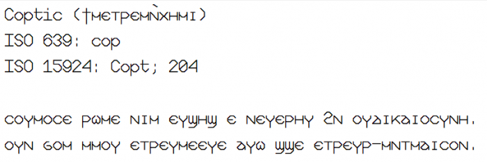 GS Unicode 2.0 (Plane 0) | FontStruct